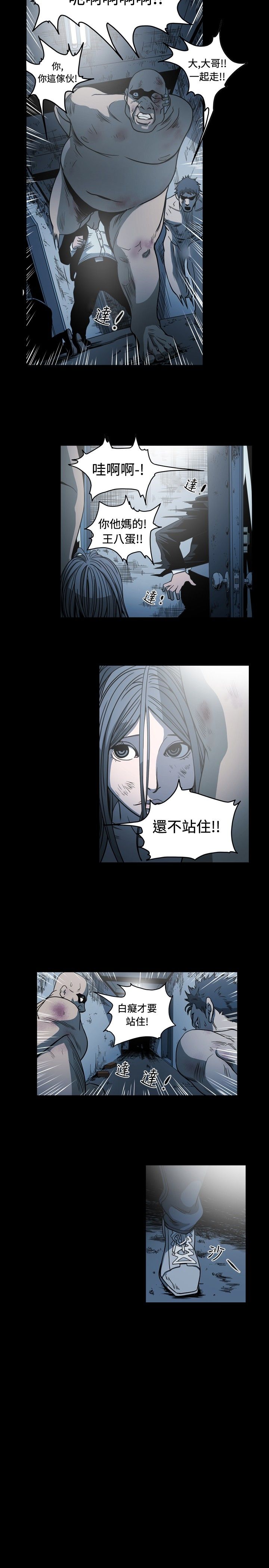 [韩国漫画] 肤浅女 剧情,巨乳大奶#[18P]-7