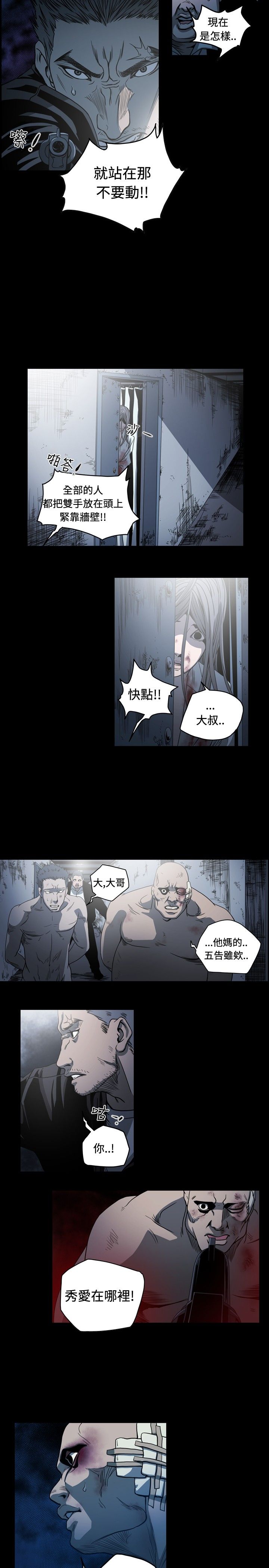 [韩国漫画] 肤浅女 剧情,巨乳大奶#[18P]-9