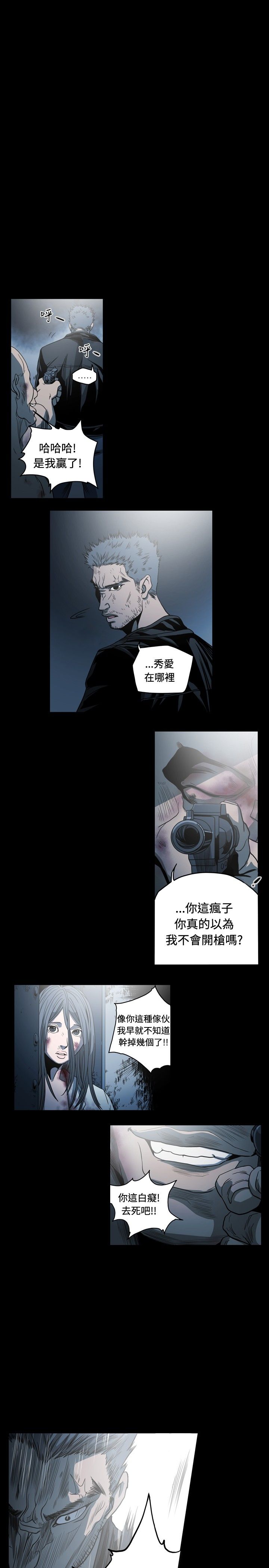 [韩国漫画] 肤浅女 剧情,巨乳大奶#[21P]-1