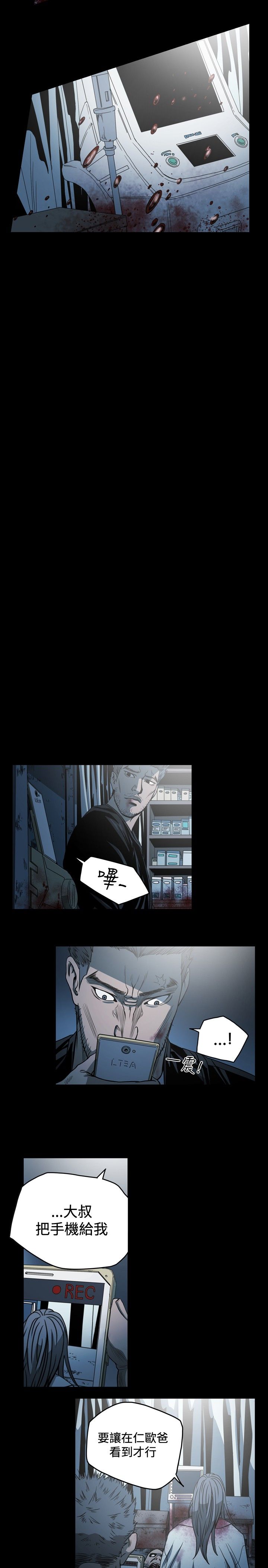 [韩国漫画] 肤浅女 剧情,巨乳大奶#[21P]-15