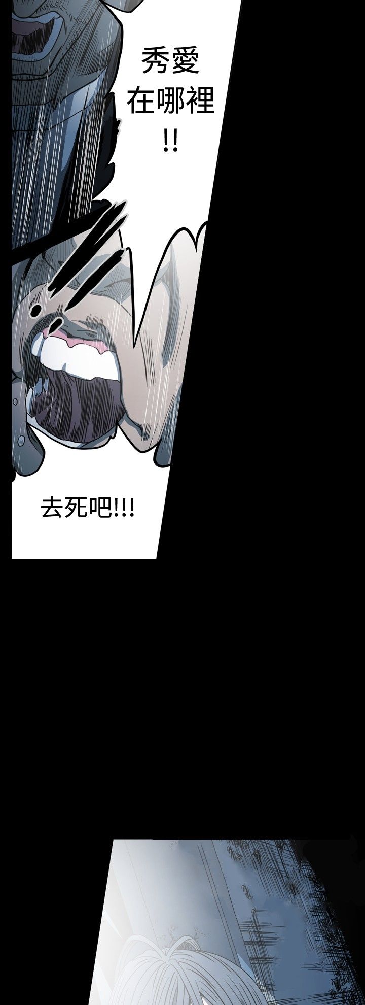 [韩国漫画] 肤浅女 剧情,巨乳大奶#[21P]-2