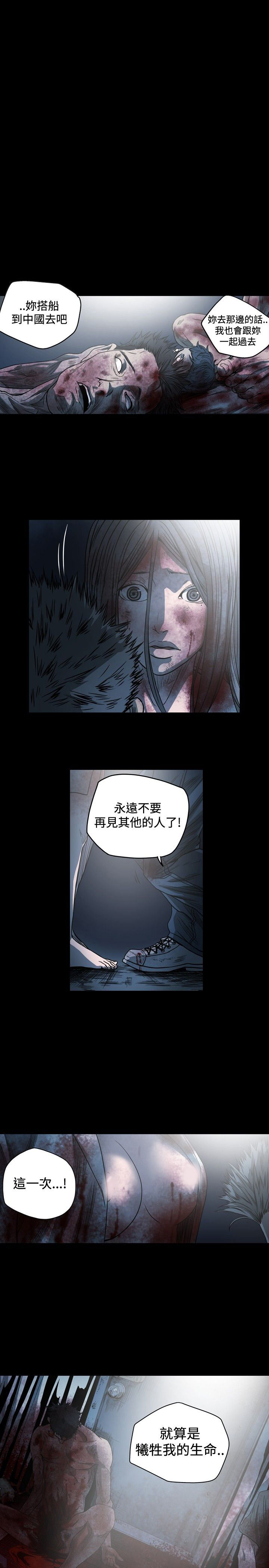 [韩国漫画] 肤浅女 剧情,巨乳大奶#[21P]-20