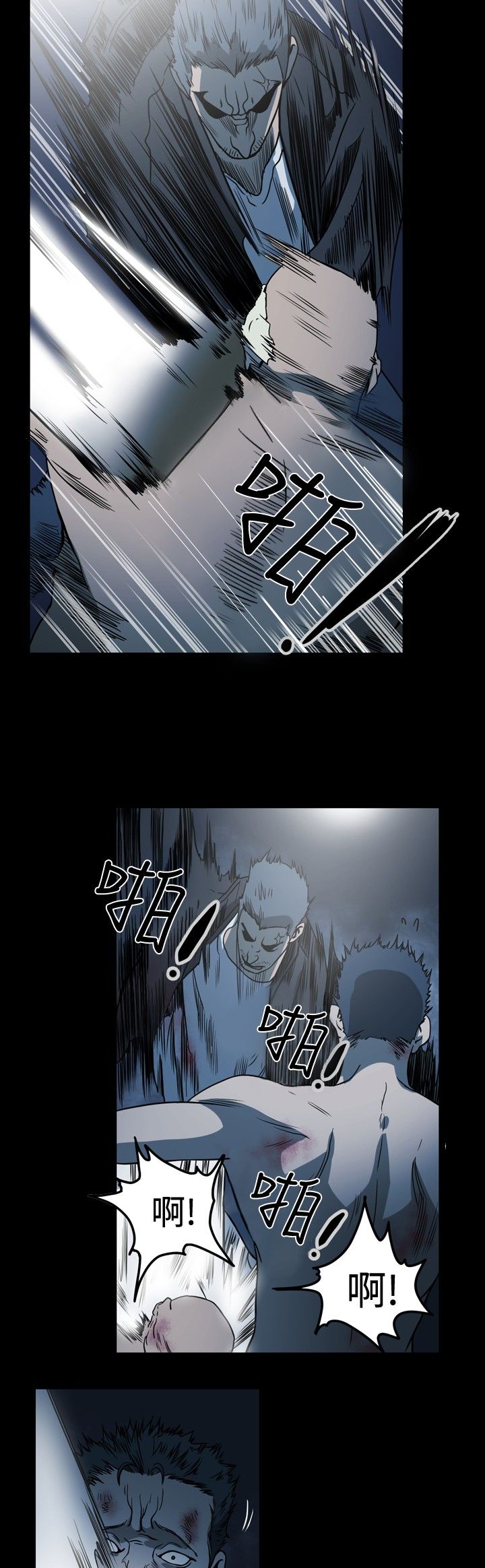 [韩国漫画] 肤浅女 剧情,巨乳大奶#[21P]-6