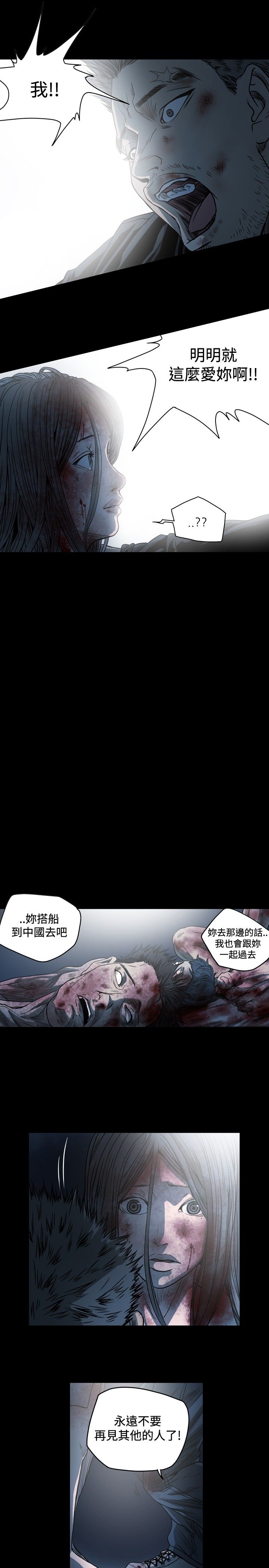 [韩国漫画] 肤浅女 剧情,巨乳大奶#[17P]-1