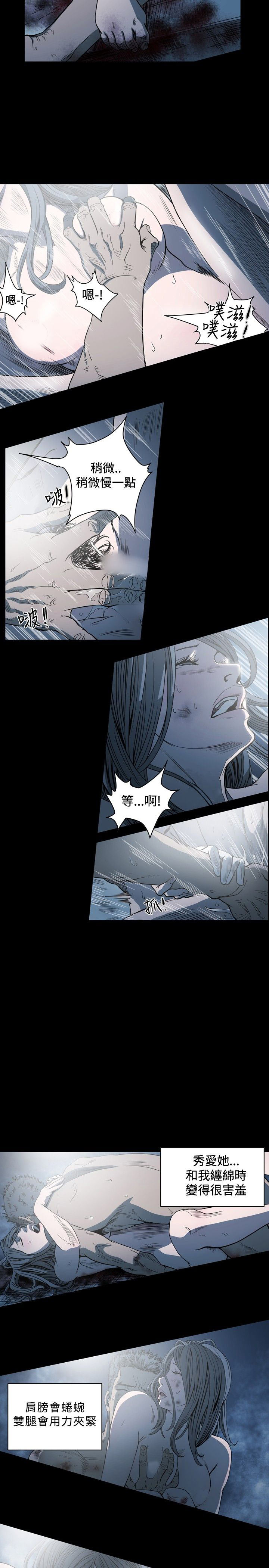 [韩国漫画] 肤浅女 剧情,巨乳大奶#[17P]-12