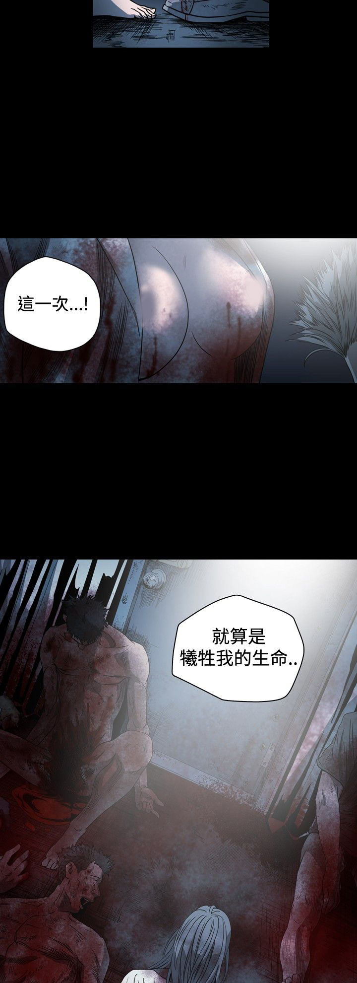 [韩国漫画] 肤浅女 剧情,巨乳大奶#[17P]-2