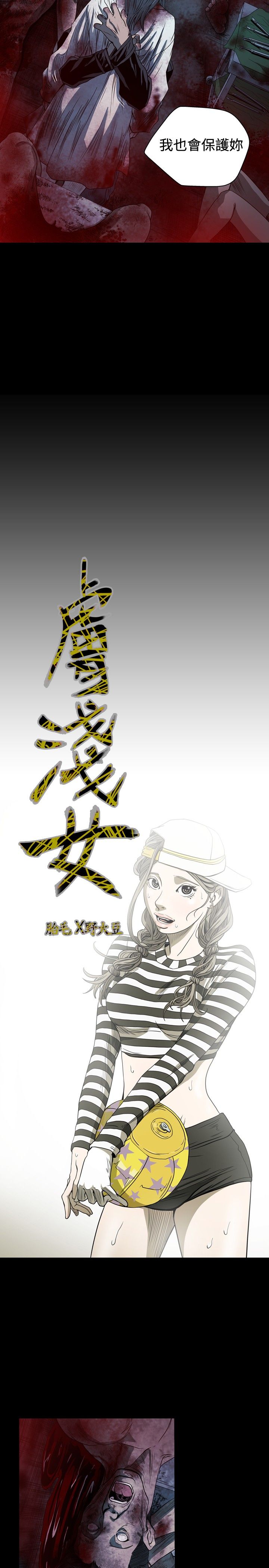 [韩国漫画] 肤浅女 剧情,巨乳大奶#[17P]-3