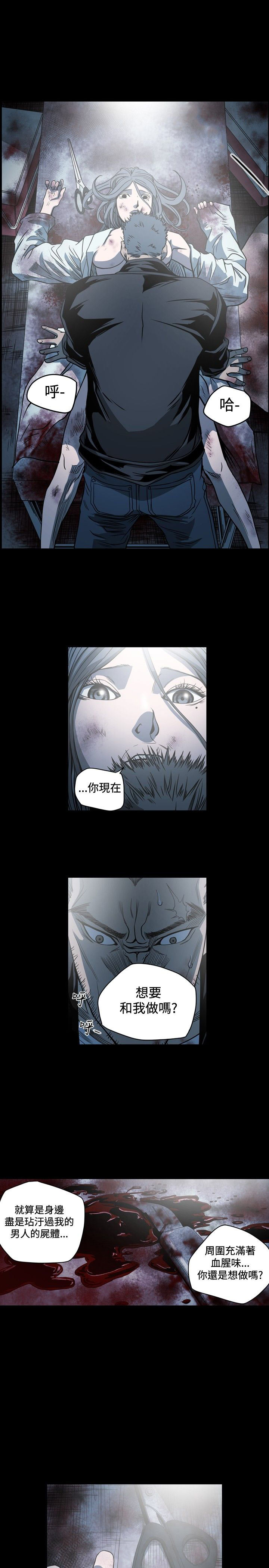 [韩国漫画] 肤浅女 剧情,巨乳大奶#[17P]-5