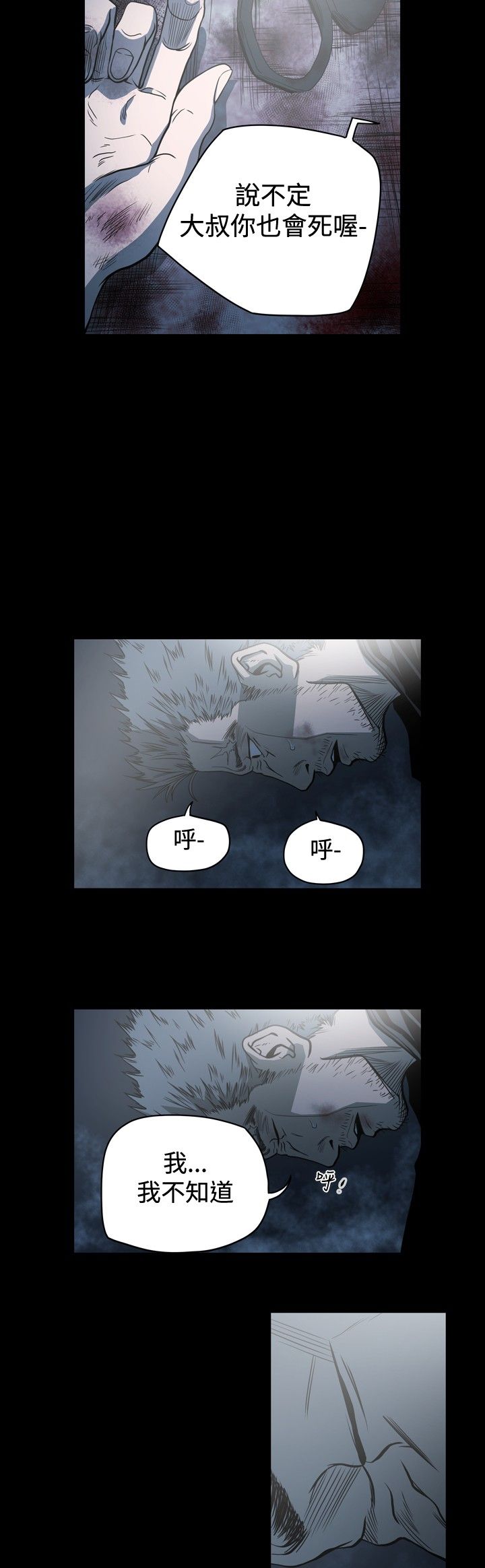 [韩国漫画] 肤浅女 剧情,巨乳大奶#[17P]-6