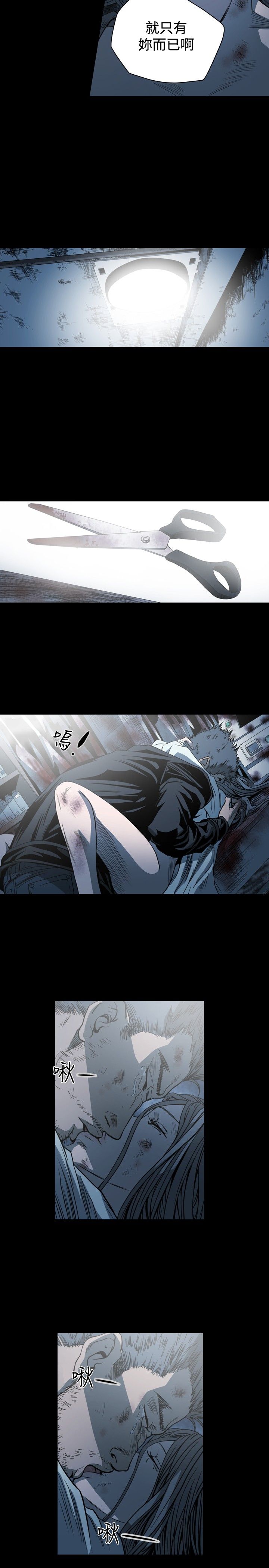 [韩国漫画] 肤浅女 剧情,巨乳大奶#[17P]-9