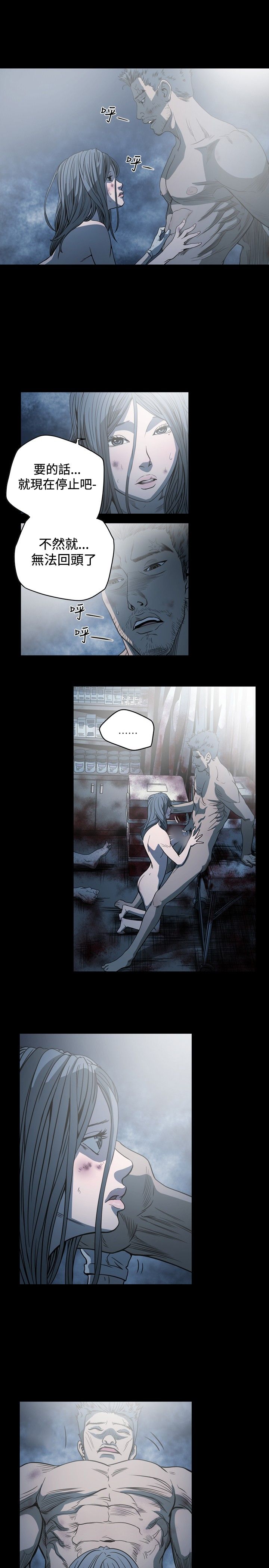 [韩国漫画] 肤浅女 剧情,巨乳大奶#[15P]-1