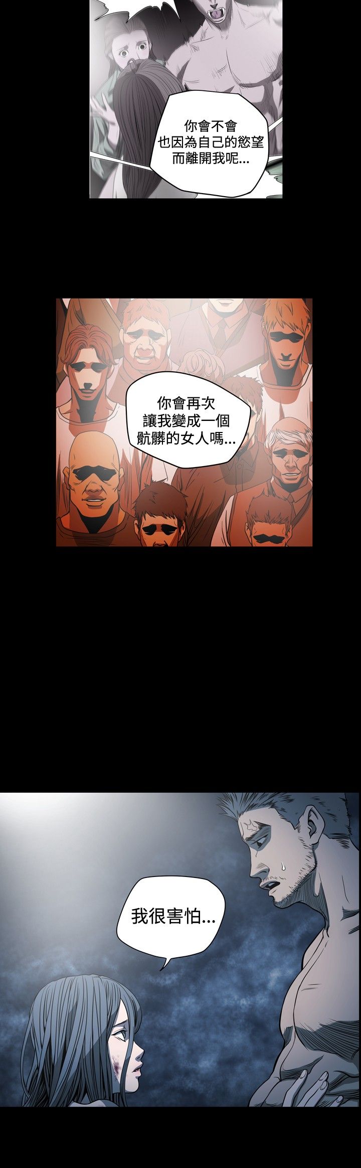 [韩国漫画] 肤浅女 剧情,巨乳大奶#[15P]-6