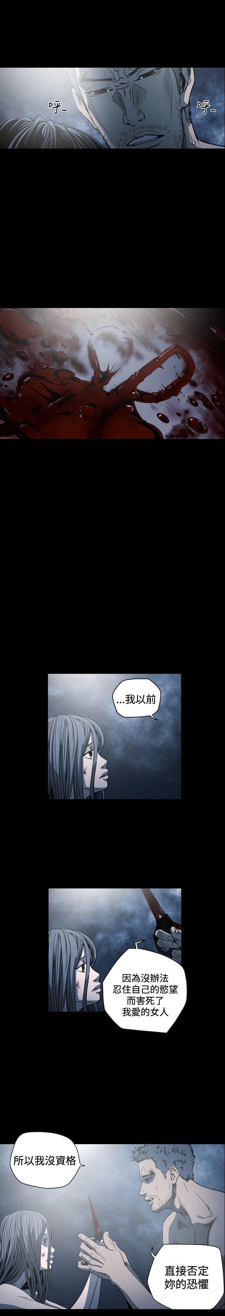 [韩国漫画] 肤浅女 剧情,巨乳大奶#[15P]-7