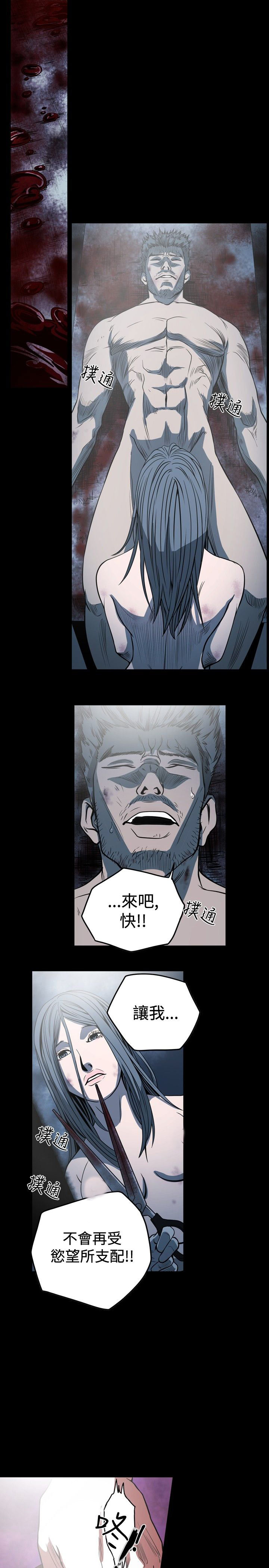 [韩国漫画] 肤浅女 剧情,巨乳大奶#[15P]-9