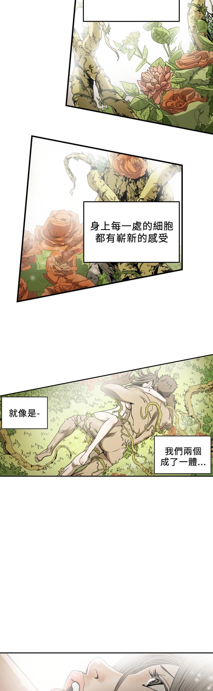 [韩国漫画] 肤浅女 剧情,巨乳大奶#[14P]-6