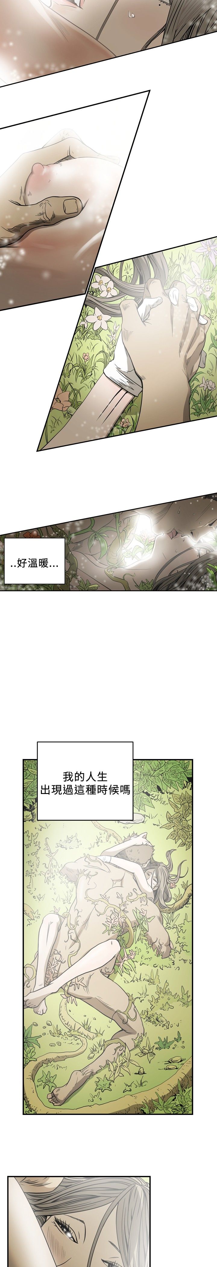 [韩国漫画] 肤浅女 剧情,巨乳大奶#[14P]-7