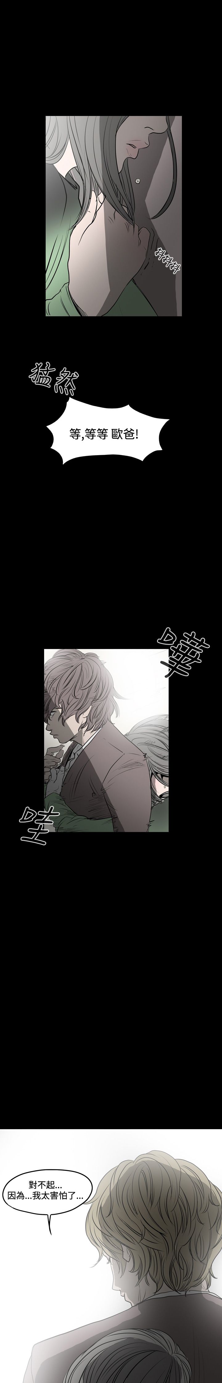 [韩国漫画] 肤浅女 剧情,巨乳大奶#[10P]-1