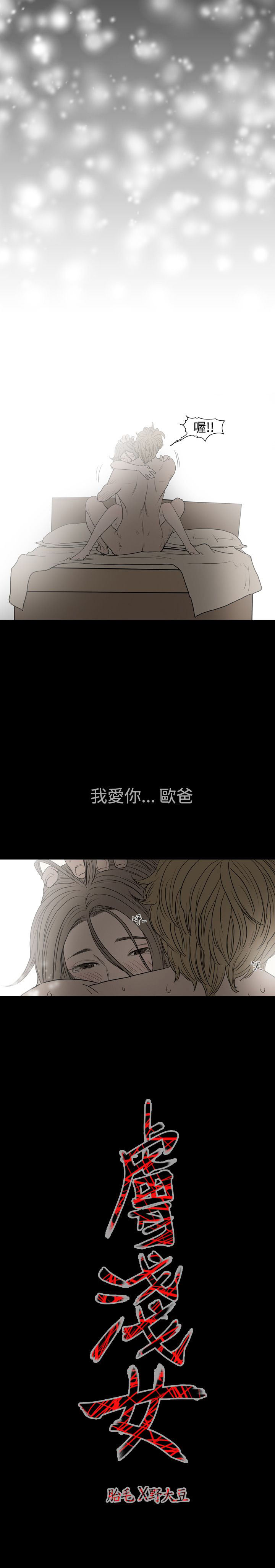 [韩国漫画] 肤浅女 剧情,巨乳大奶#[10P]-10