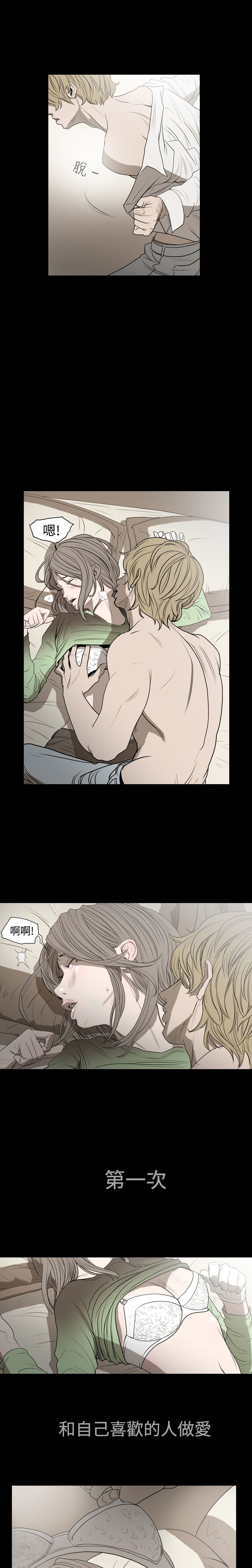 [韩国漫画] 肤浅女 剧情,巨乳大奶#[10P]-4