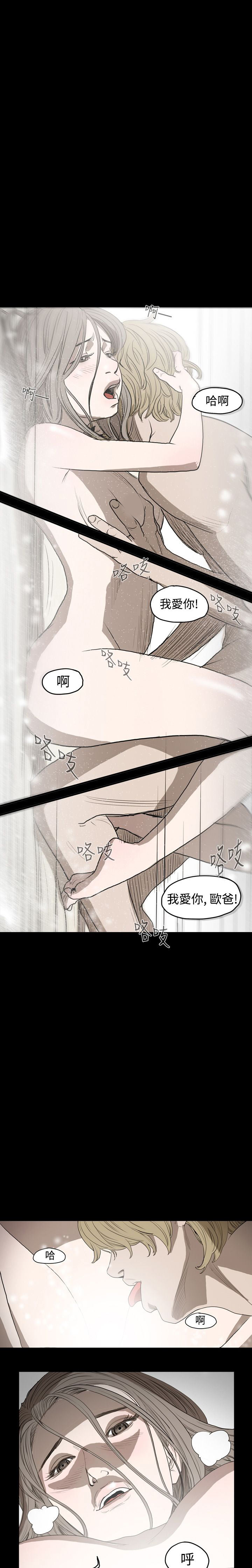 [韩国漫画] 肤浅女 剧情,巨乳大奶#[10P]-7