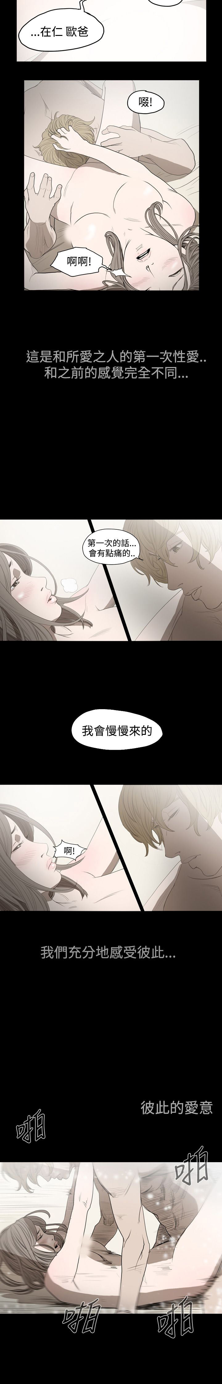 [韩国漫画] 肤浅女 剧情,巨乳大奶#[10P]-8