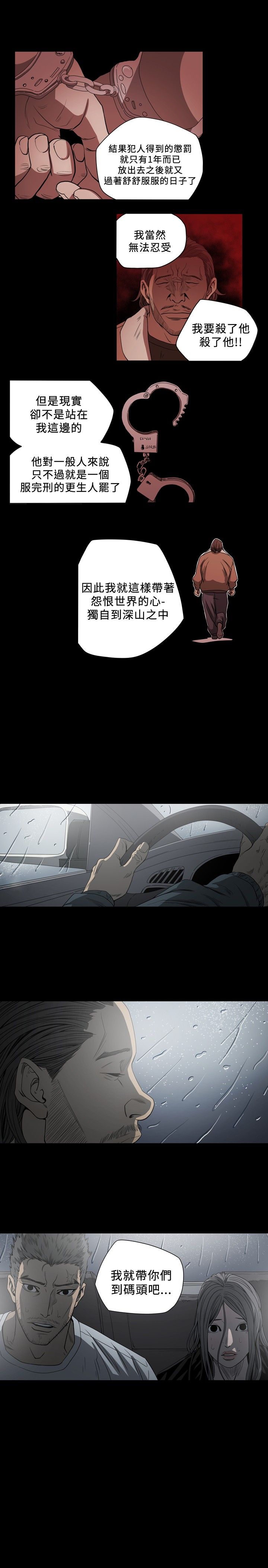 [韩国漫画] 肤浅女 剧情,巨乳大奶#[17P]-11