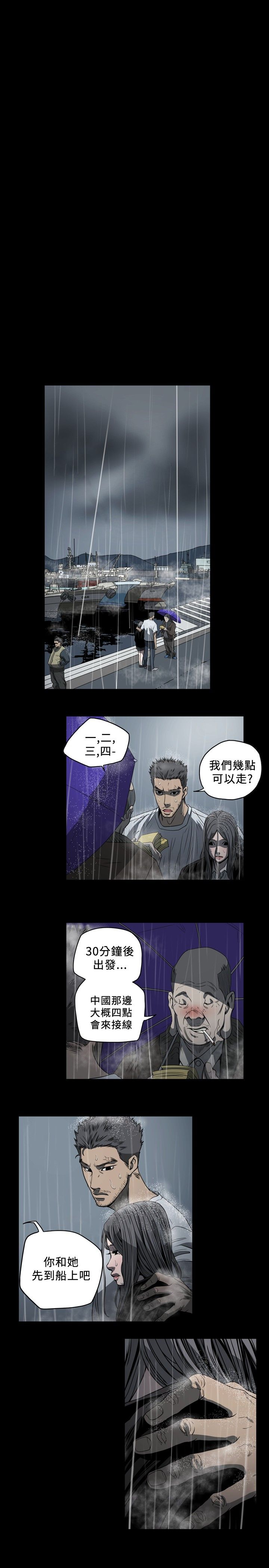 [韩国漫画] 肤浅女 剧情,巨乳大奶#[17P]-12