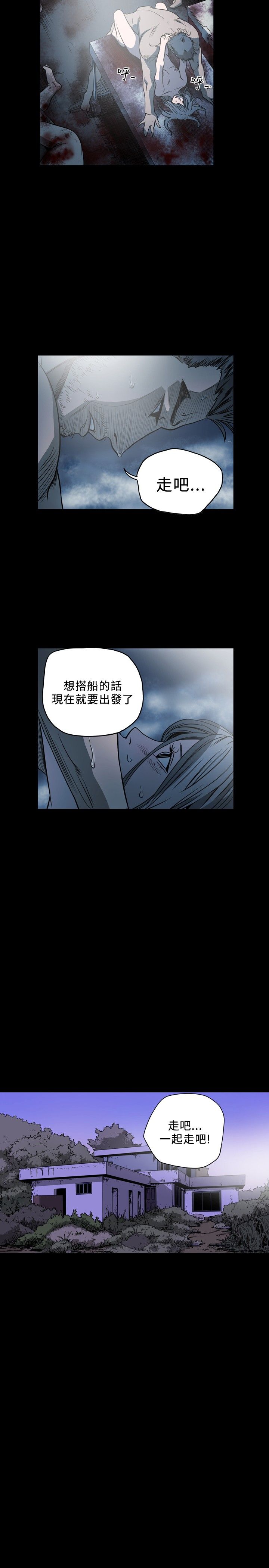 [韩国漫画] 肤浅女 剧情,巨乳大奶#[17P]-3
