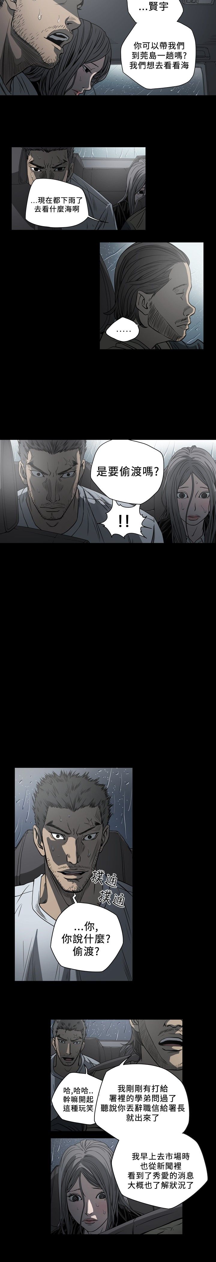 [韩国漫画] 肤浅女 剧情,巨乳大奶#[17P]-9