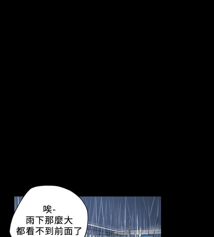 [韩国漫画] 肤浅女 剧情,巨乳大奶#[19P]-13