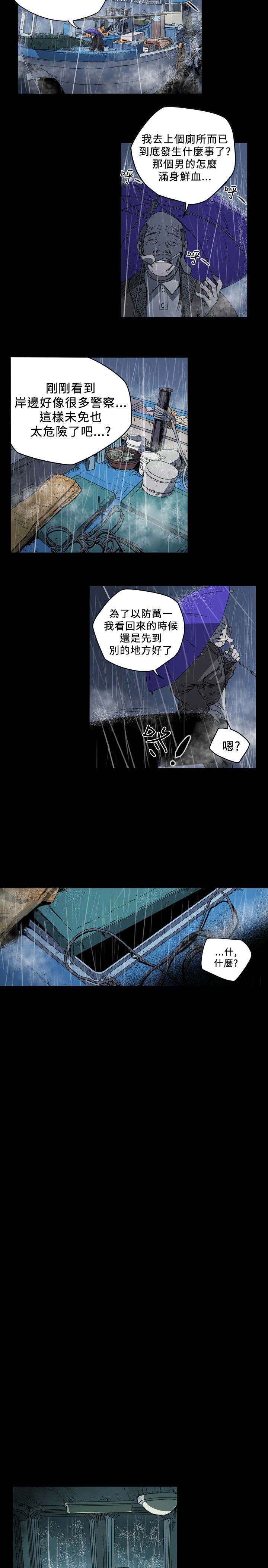 [韩国漫画] 肤浅女 剧情,巨乳大奶#[19P]-14