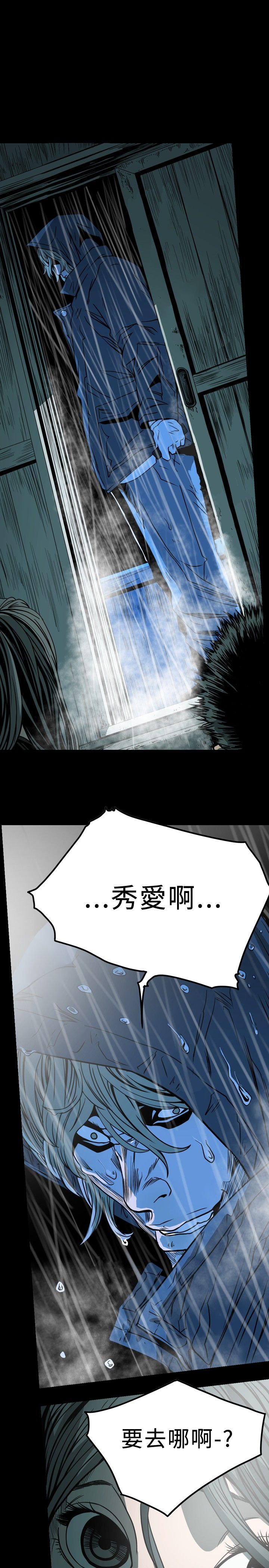[韩国漫画] 肤浅女 剧情,巨乳大奶#[19P]-18