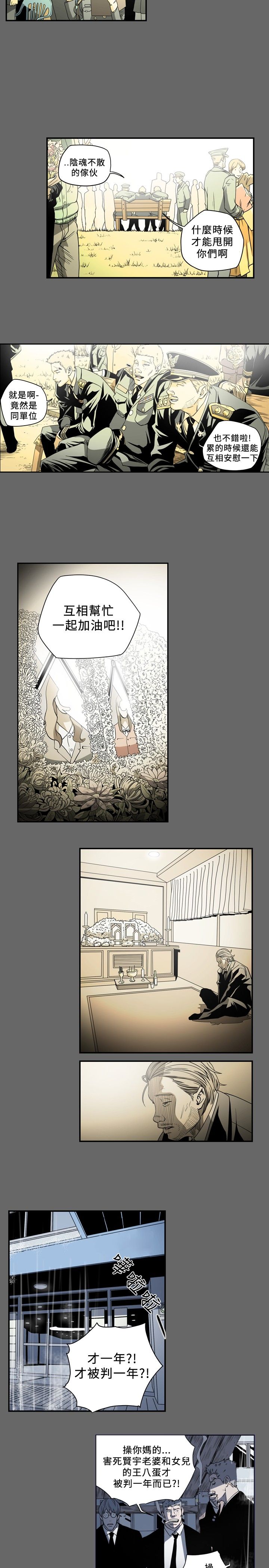 [韩国漫画] 肤浅女 剧情,巨乳大奶#[19P]-3