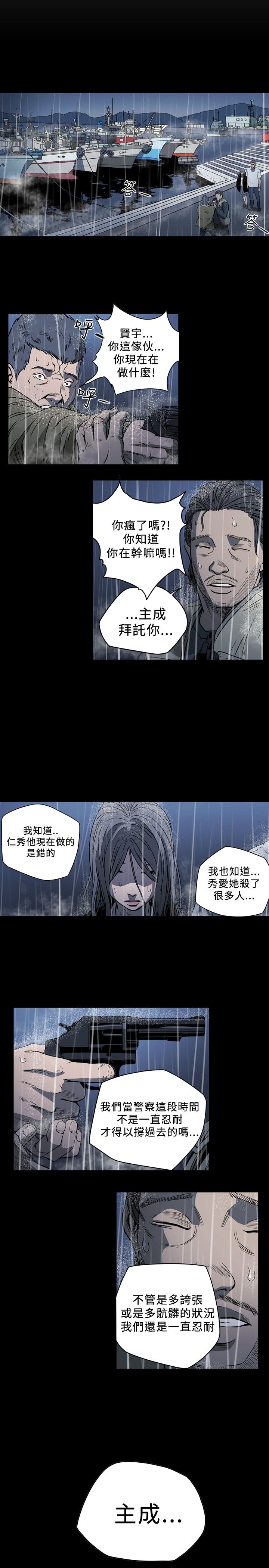 [韩国漫画] 肤浅女 剧情,巨乳大奶#[19P]-5