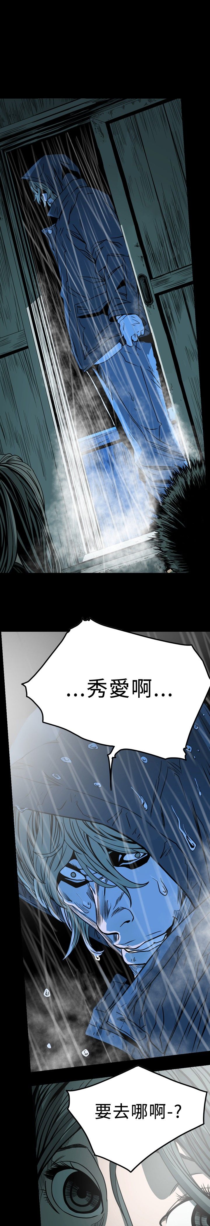 [韩国漫画] 肤浅女 剧情,巨乳大奶#[30P]-1