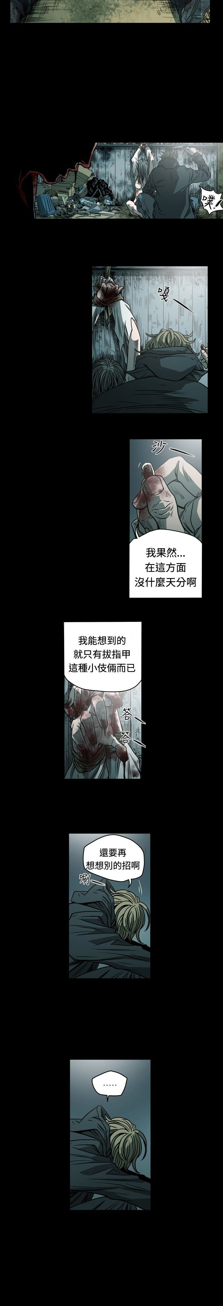 [韩国漫画] 肤浅女 剧情,巨乳大奶#[30P]-11