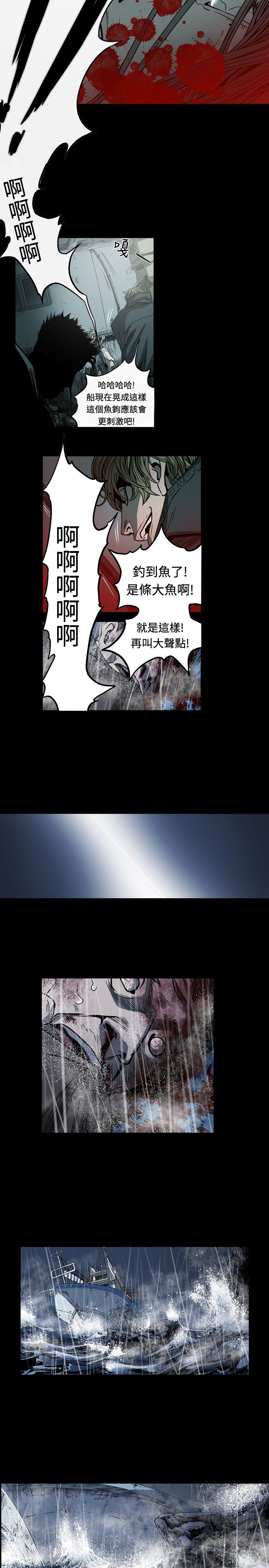 [韩国漫画] 肤浅女 剧情,巨乳大奶#[30P]-15
