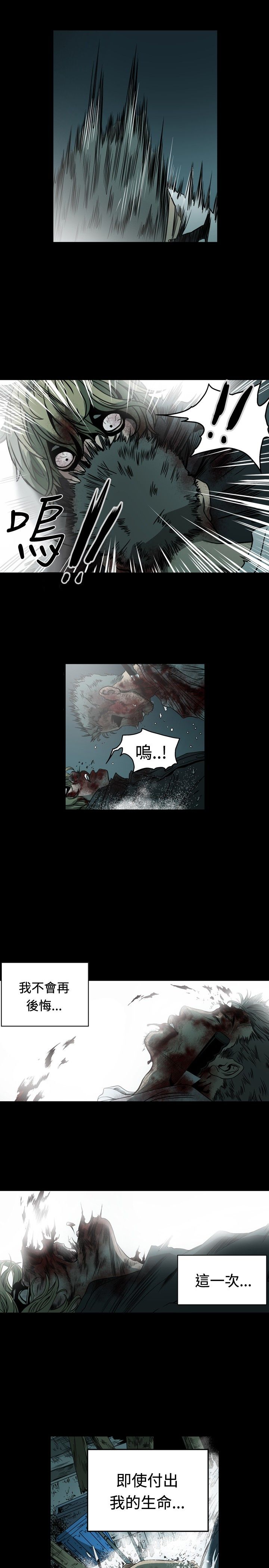 [韩国漫画] 肤浅女 剧情,巨乳大奶#[30P]-21