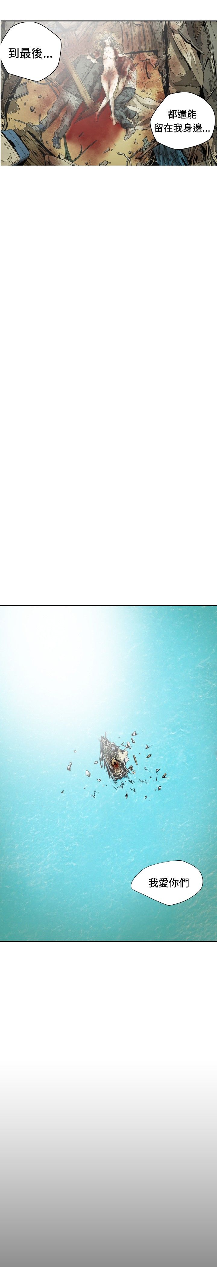 [韩国漫画] 肤浅女 剧情,巨乳大奶#[30P]-29
