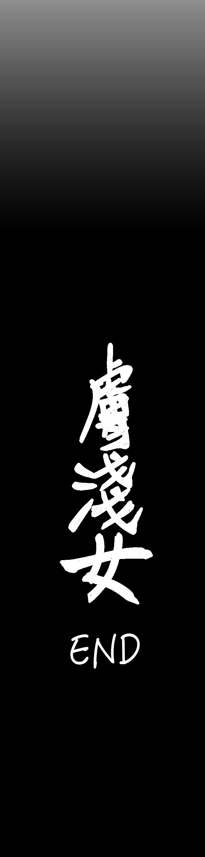 [韩国漫画] 肤浅女 剧情,巨乳大奶#[30P]-30