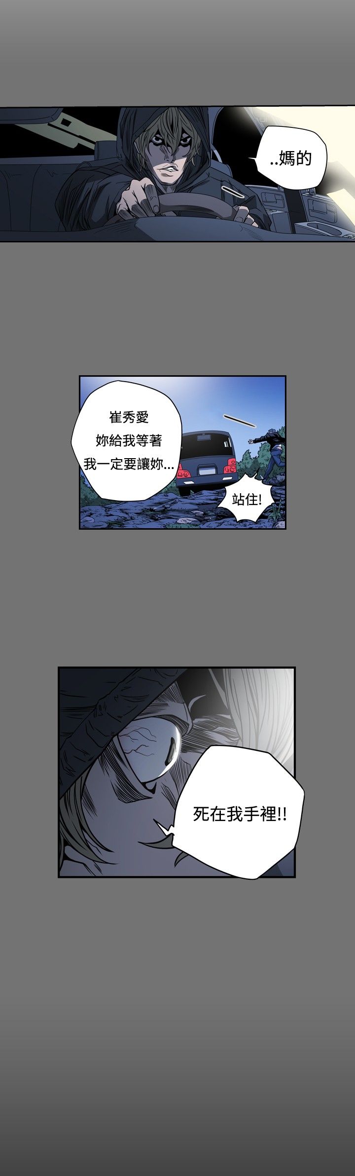 [韩国漫画] 肤浅女 剧情,巨乳大奶#[30P]-4