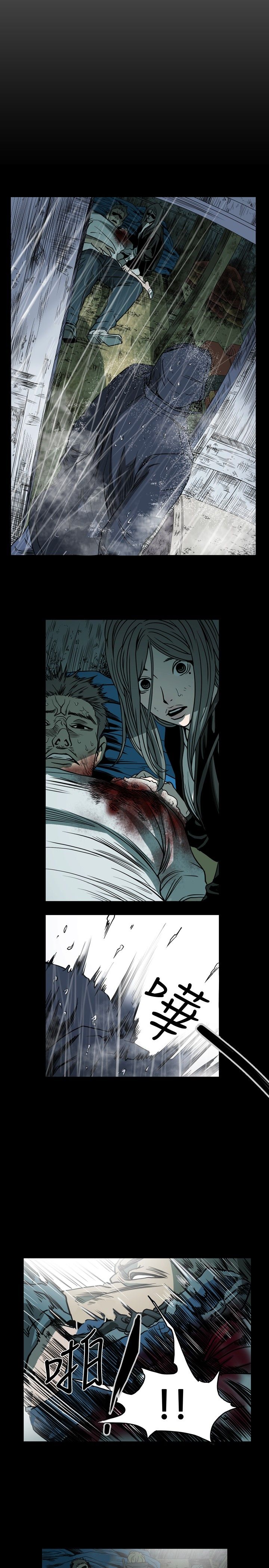 [韩国漫画] 肤浅女 剧情,巨乳大奶#[30P]-5