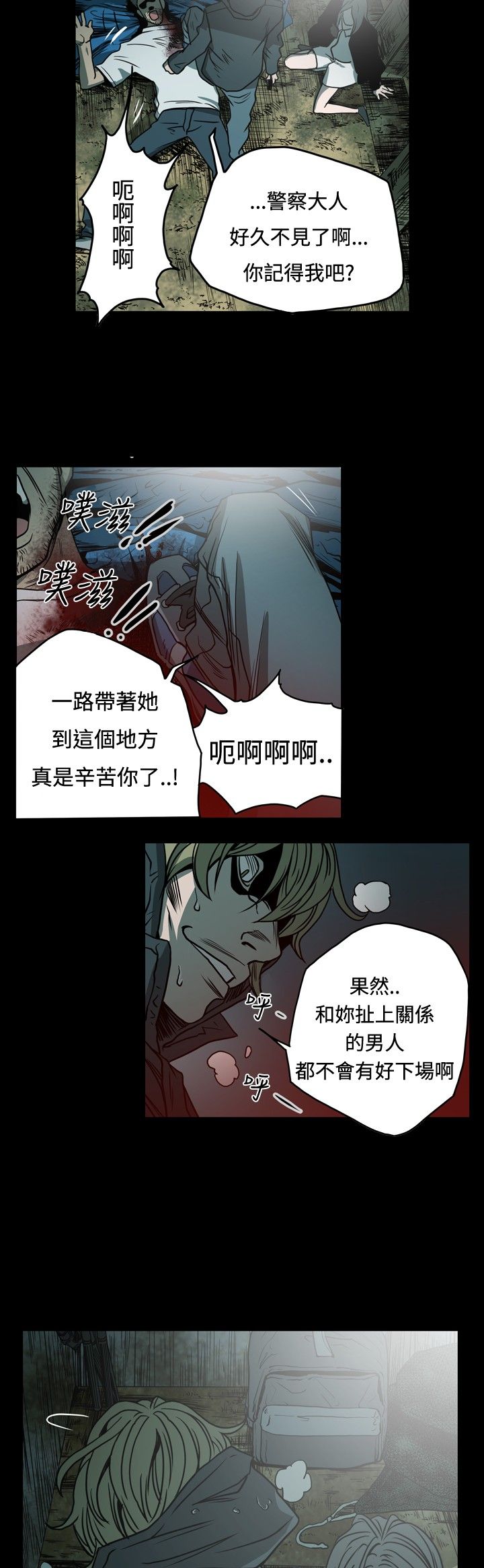 [韩国漫画] 肤浅女 剧情,巨乳大奶#[30P]-6