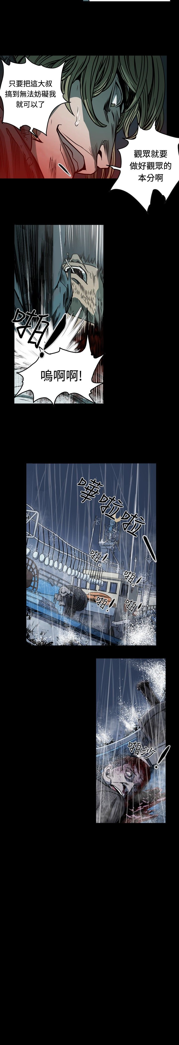 [韩国漫画] 肤浅女 剧情,巨乳大奶#[30P]-9