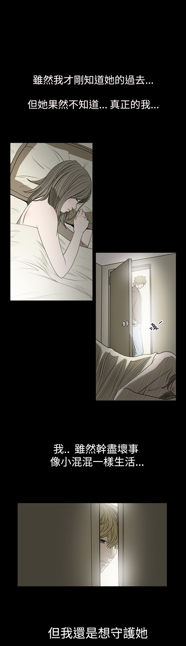 [韩国漫画] 肤浅女 剧情,巨乳大奶#[20P]-1