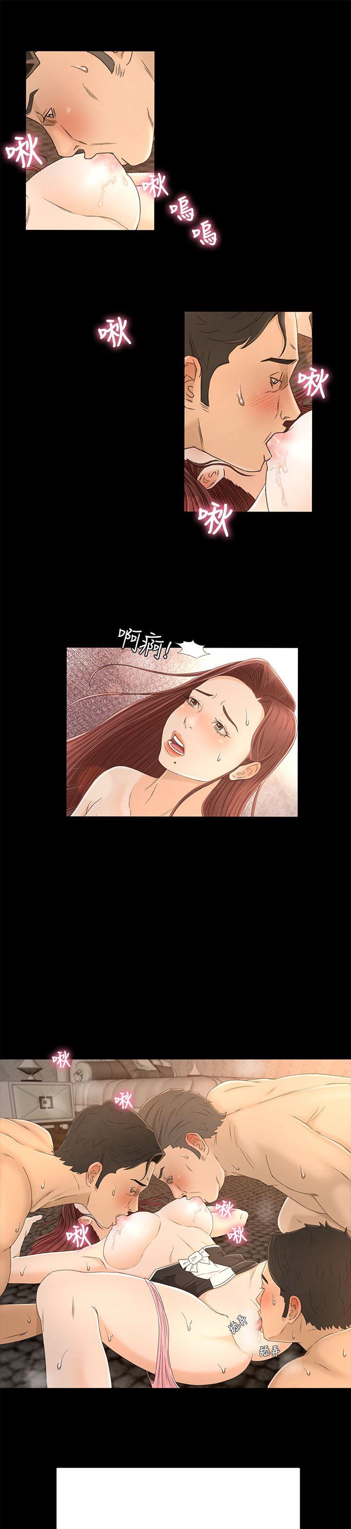 [韩国漫画] 猎物 剧情,熟女人妻,巨乳大奶#[27P]-23