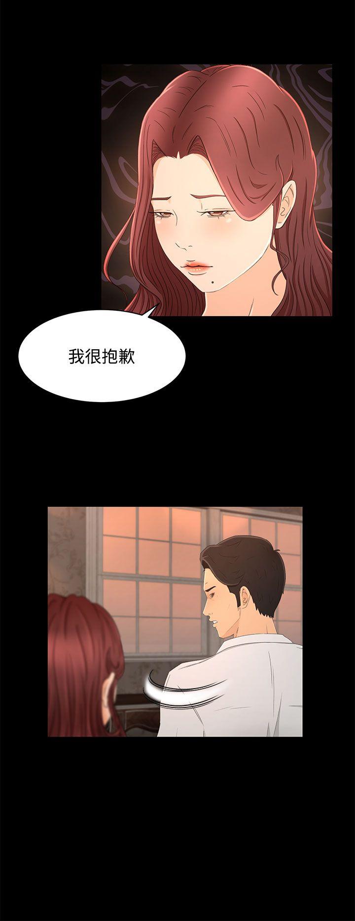 [韩国漫画] 猎物 剧情,熟女人妻,巨乳大奶#[26P]-20