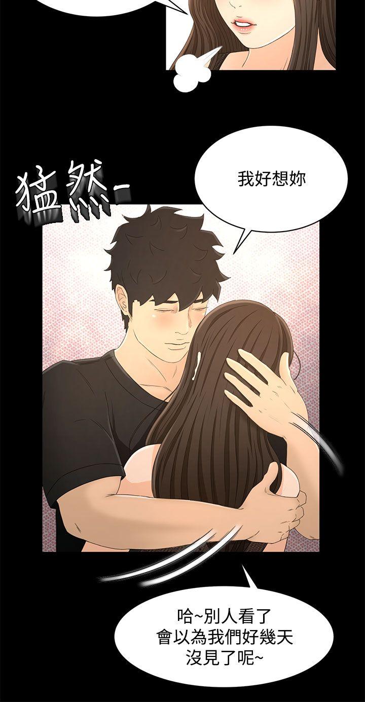 [韩国漫画] 猎物 剧情,熟女人妻,巨乳大奶#[28P]-16