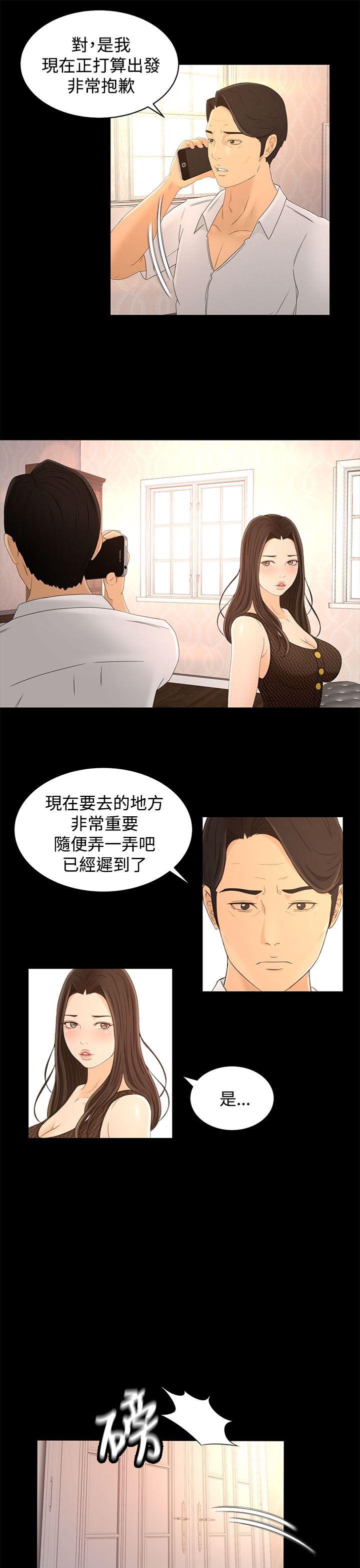 [韩国漫画] 猎物 剧情,熟女人妻,巨乳大奶#[25P]-15