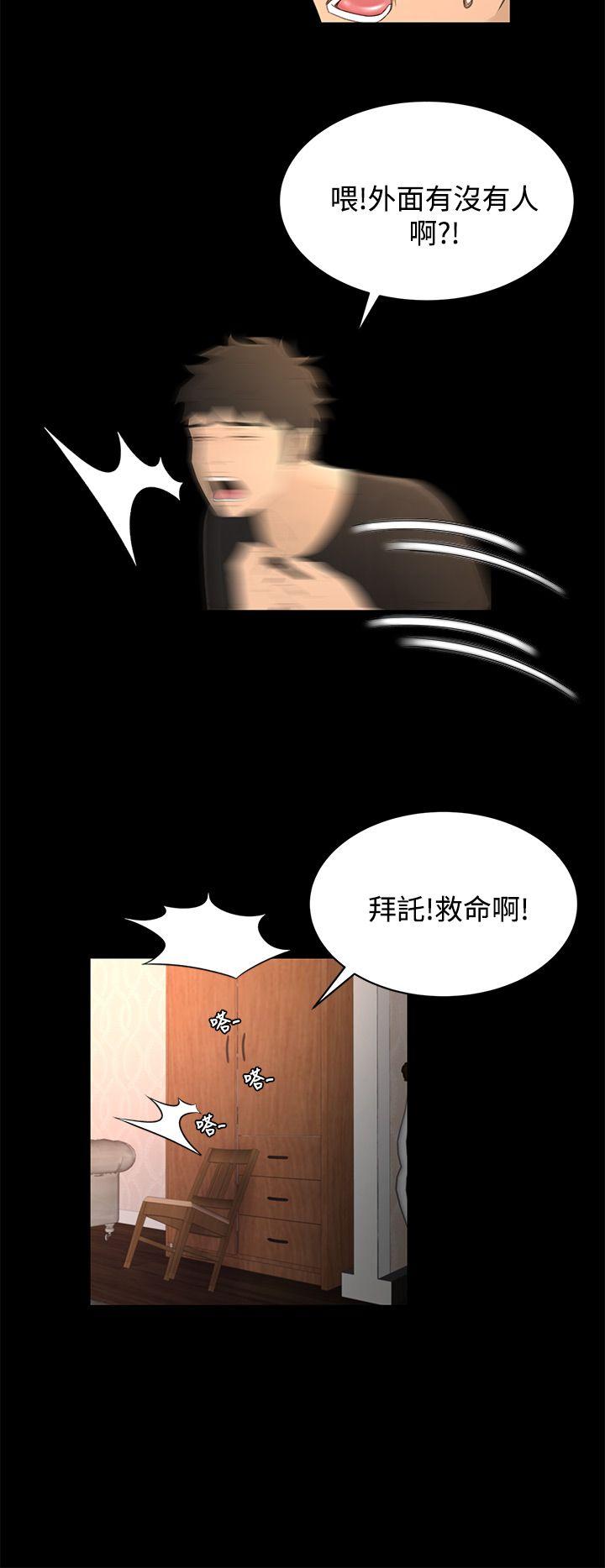 [韩国漫画] 猎物 剧情,熟女人妻,巨乳大奶#[25P]-22